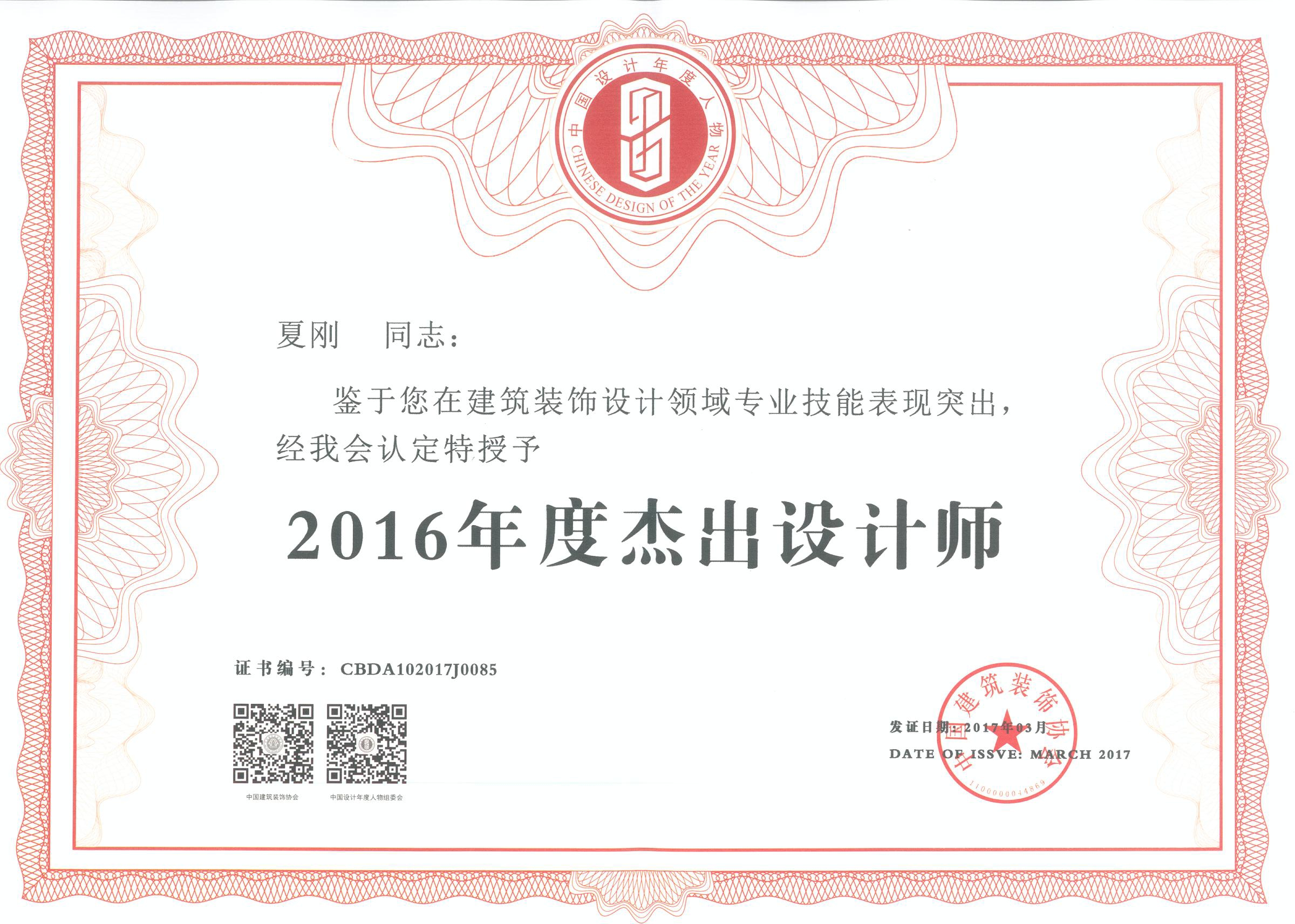 全国范围2026年靠谱的酒店设计师设计团队实力测评 全国范围2026年靠谱的酒店设计师设计团队实力测评