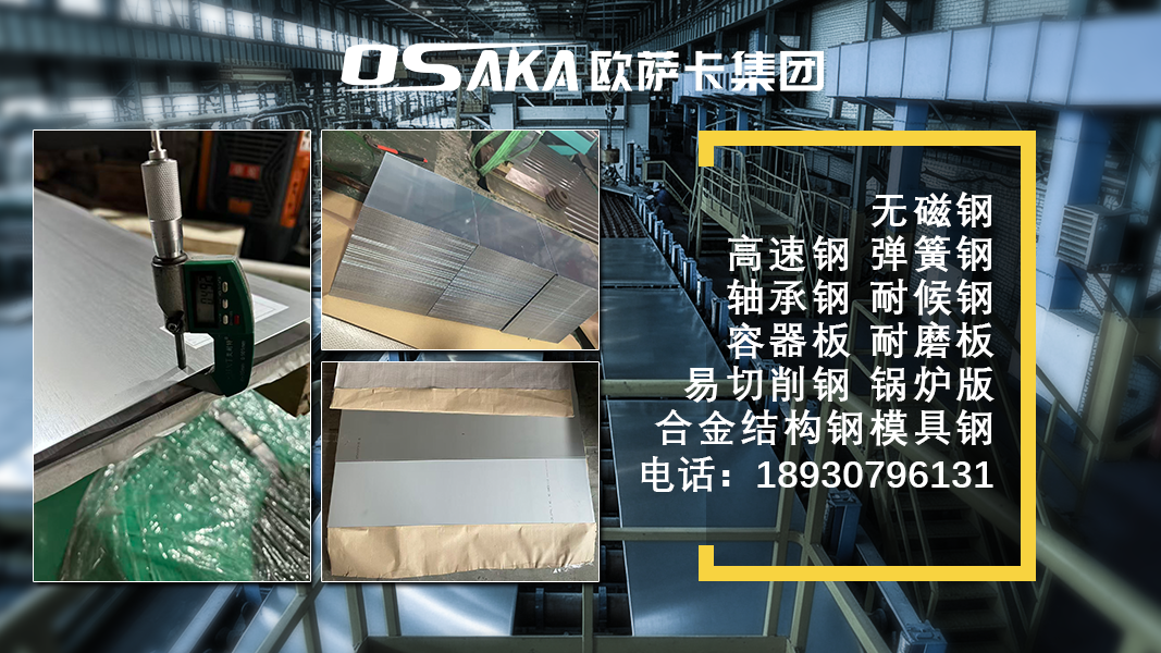 2026年评价高的20MnCr42合金材料加工生产厂家实力公司推荐 2026年评价高的20MnCr42合金材料加工生产厂家实力公司推荐