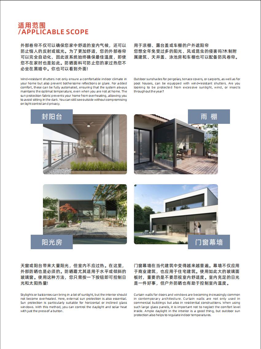 2026年佛山阳光房防风卷帘优质源头厂家有哪些,靠谱商家测评排名 2026年佛山阳光房防风卷帘优质源头厂家有哪些,靠谱商家测评排名