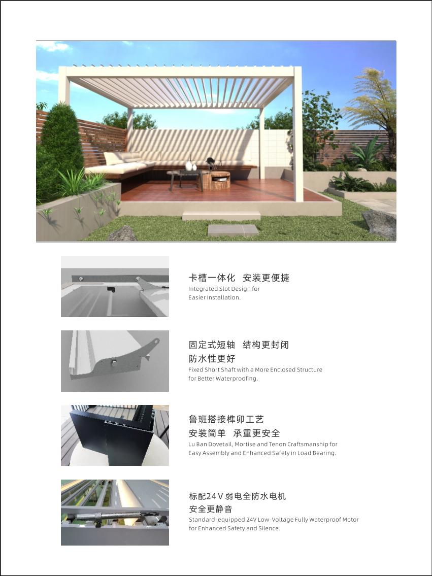 2026年靠谱的电动百叶凉亭定制厂 避坑挑选指南