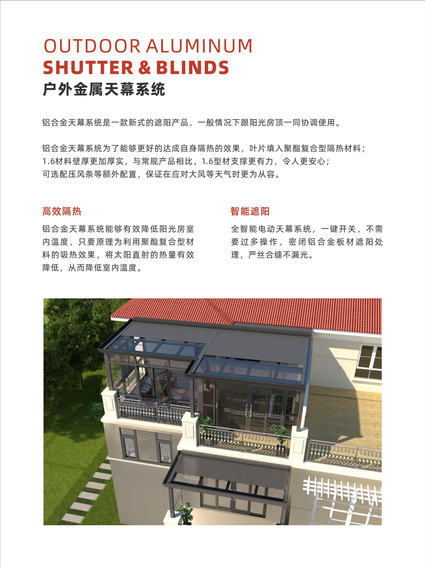 2026年口碑好的户外天幕专业制造商综合实力推荐 2026年口碑好的户外天幕专业制造商综合实力推荐