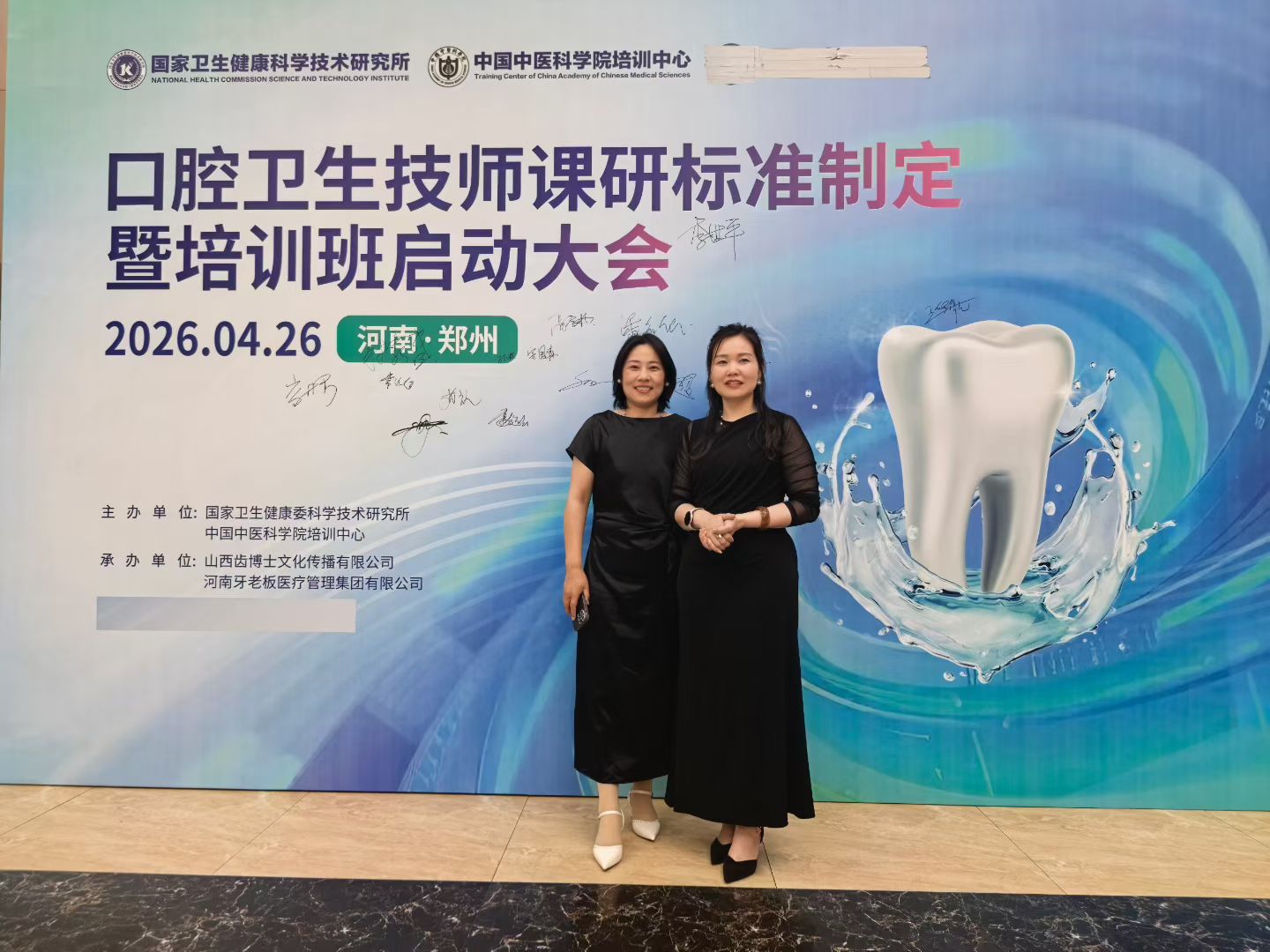 2026年郑州牙齿贴片美白机构实力与用户口碑