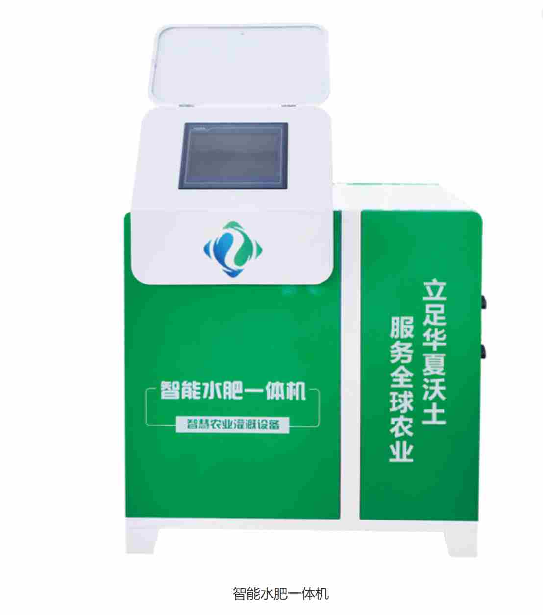 2026年大棚水肥一体化设备厂家哪家质量好？用料扎实的制造厂家盘点