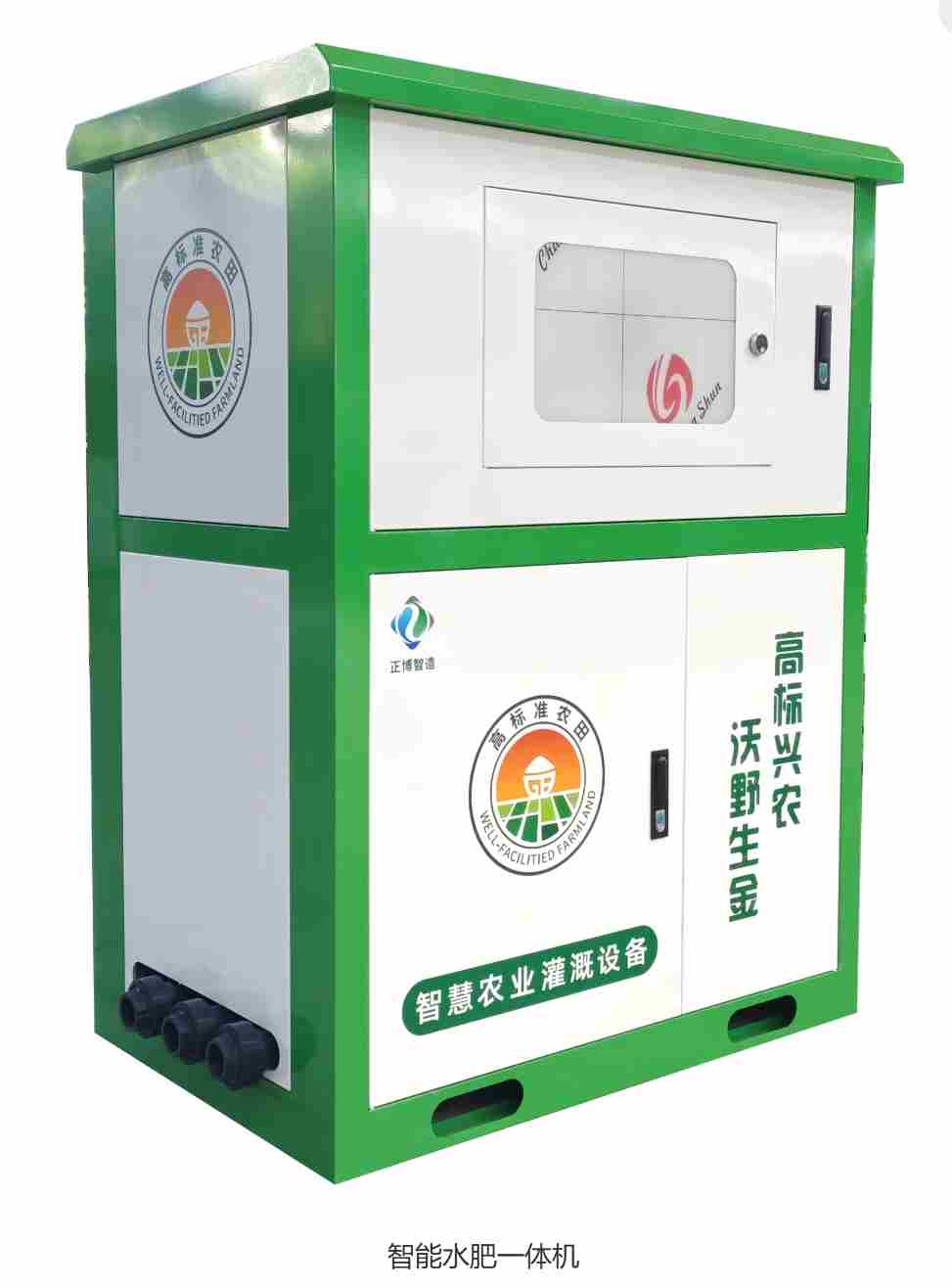 2026年广受信赖的莱芜物联网水肥一体机定制工厂行业现状与选择指南