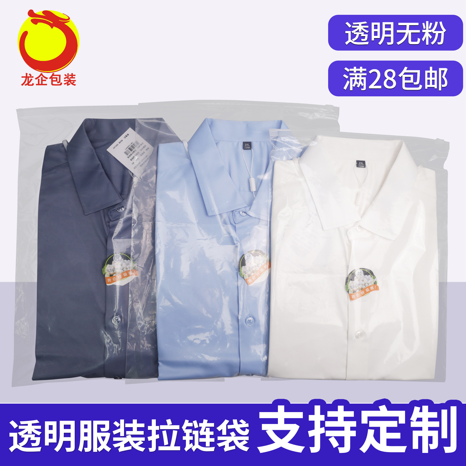 2026年靠谱的服装袋定制厂家实力参考 2026年靠谱的服装袋定制厂家实力参考