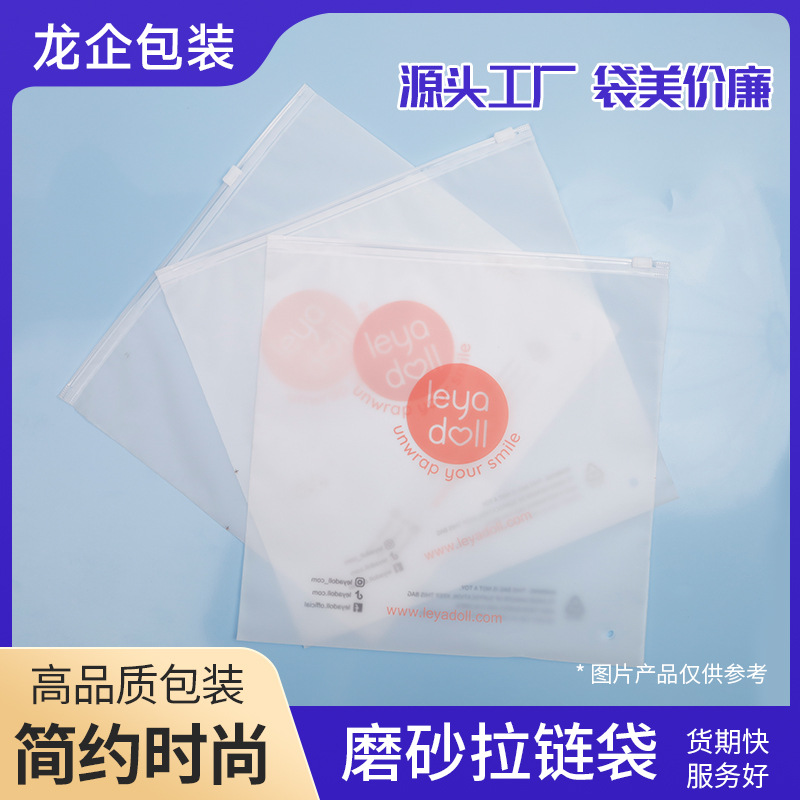 2026年广东自封拉链袋厂家实力推荐，正规源头厂家名录