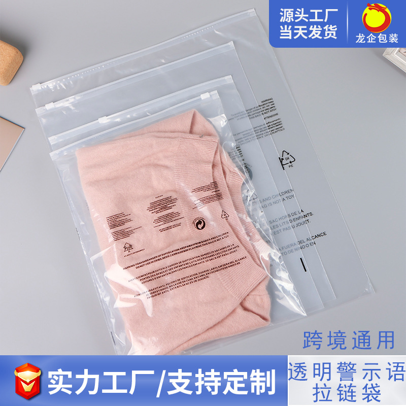 2026年性价比高的服装袋定制工厂用户力荐