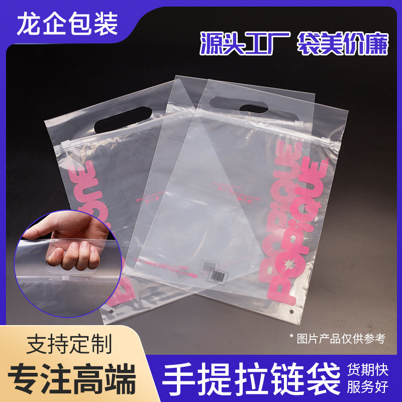 2026年广州番禺靠谱的休闲服装袋源头厂家选择指南 2026年广州番禺靠谱的休闲服装袋源头厂家选择指南