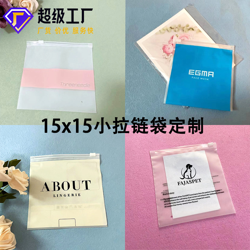 2026年PE（LDPE）服装袋批发商推荐：用料扎实的源头工厂