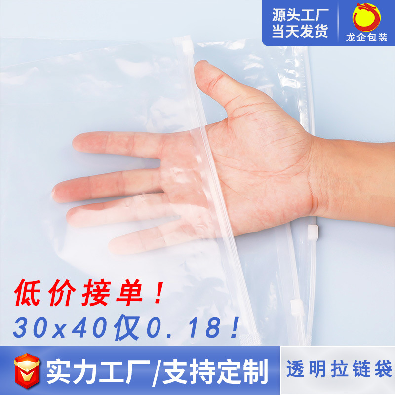 2026年广州番禺靠谱的休闲服装袋源头厂家选择指南 2026年广州番禺靠谱的休闲服装袋源头厂家选择指南