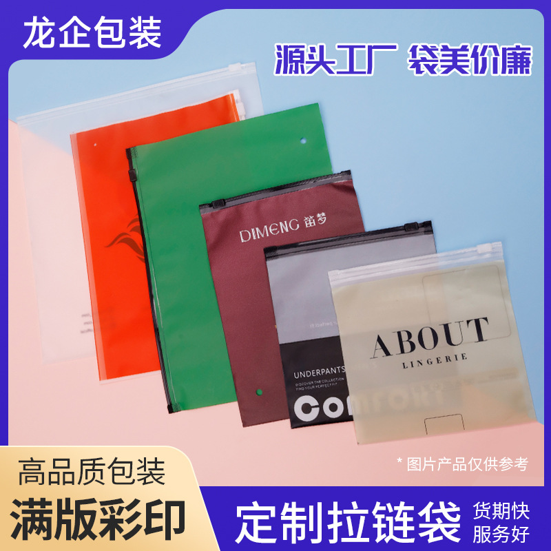 2026年PE（LDPE）服装袋批发商推荐：用料扎实的源头工厂