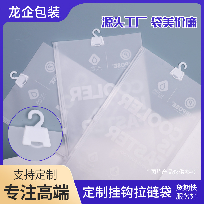 2026年广东挂钩袋推荐厂商用户力荐