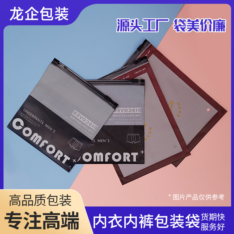 2026年广州番禺靠谱的休闲服装袋源头厂家选择指南 2026年广州番禺靠谱的休闲服装袋源头厂家选择指南