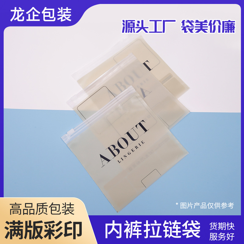 2026年广州番禺塑料包装袋源头工厂靠谱商家怎么选