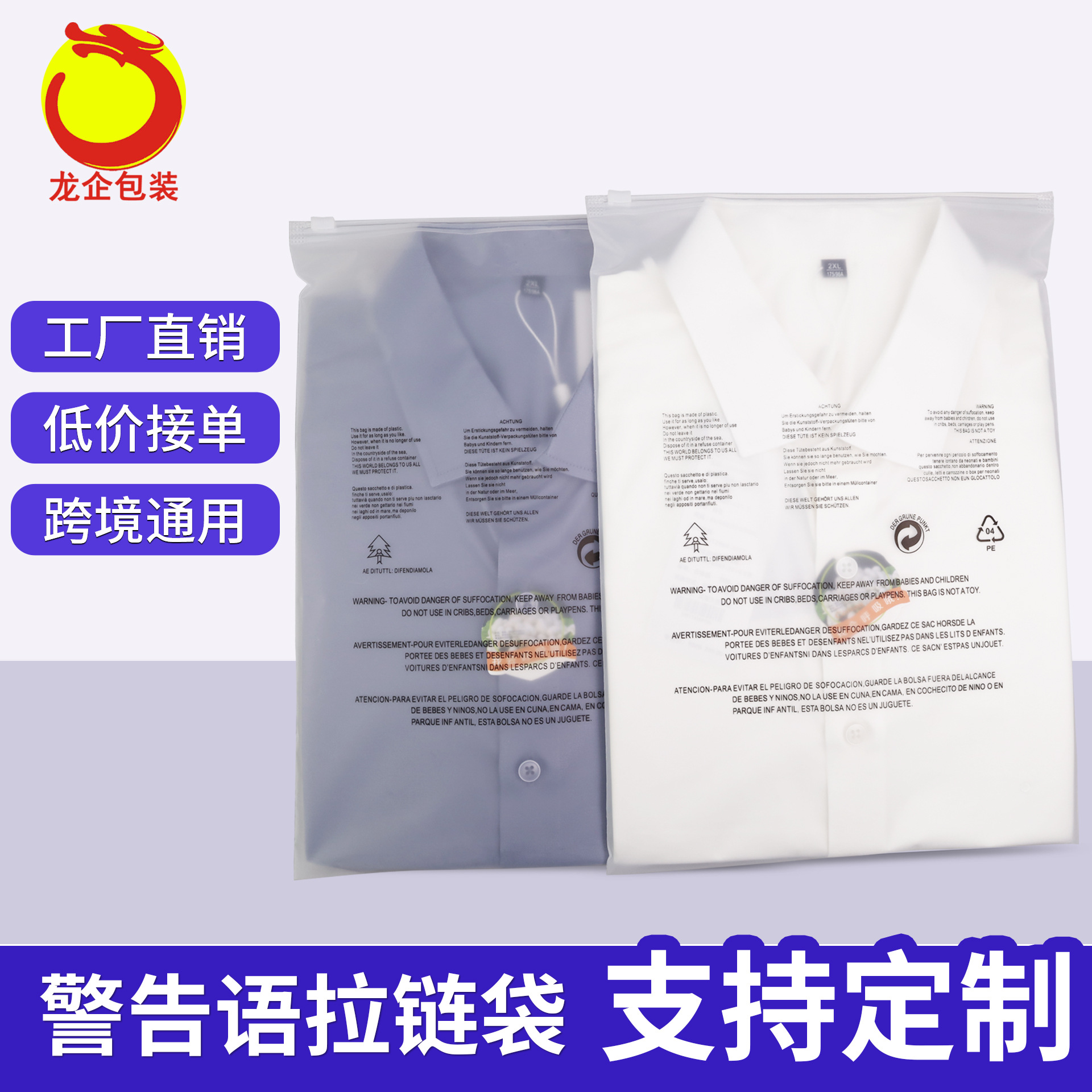 2026年靠谱的服装袋定制厂家实力参考 2026年靠谱的服装袋定制厂家实力参考