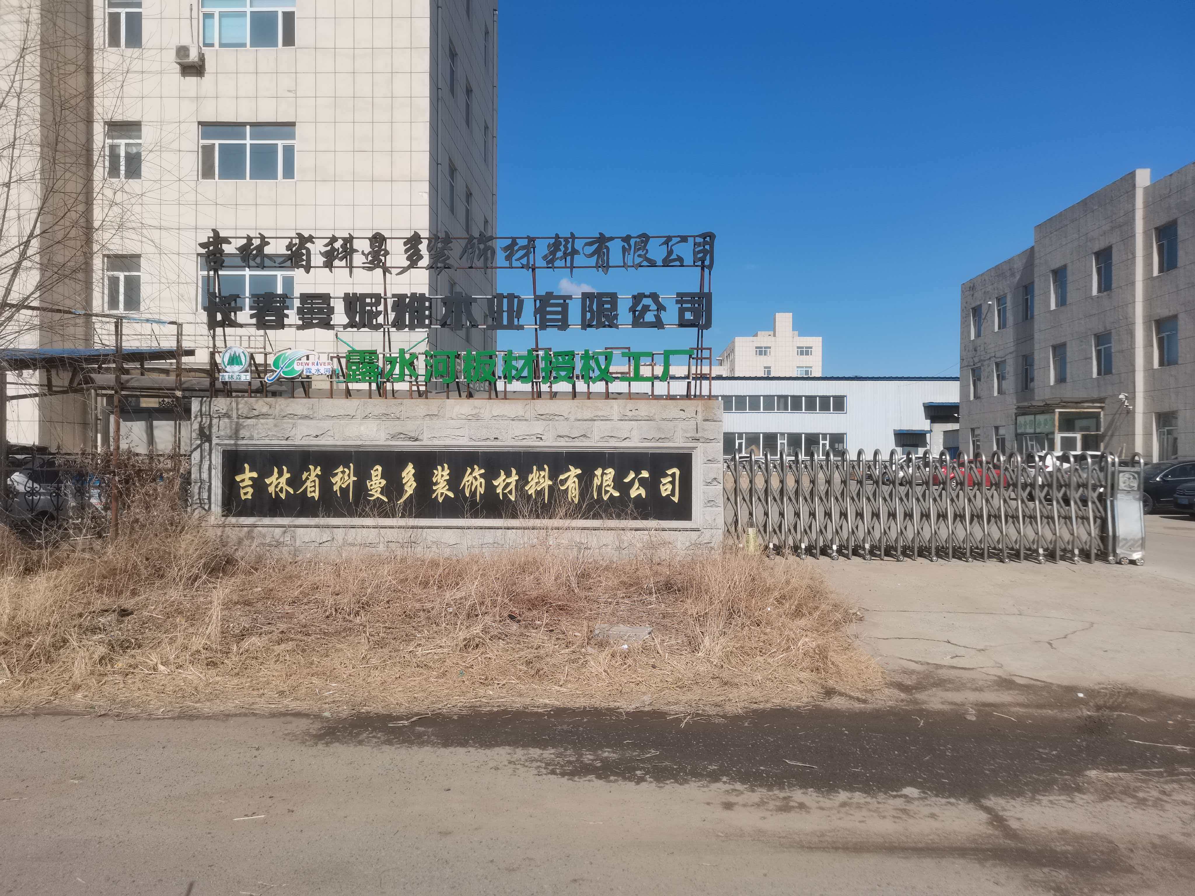 2026年全屋定制公司实力盘点，用户力荐靠谱之选