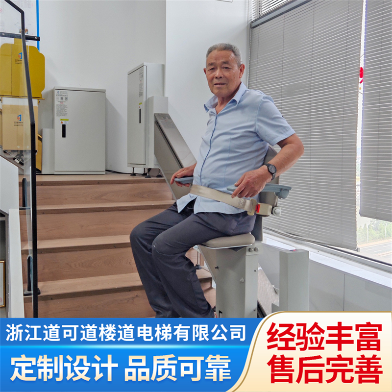 2026年楼梯升降椅定制工厂实力参考：正规源头厂家不踩坑