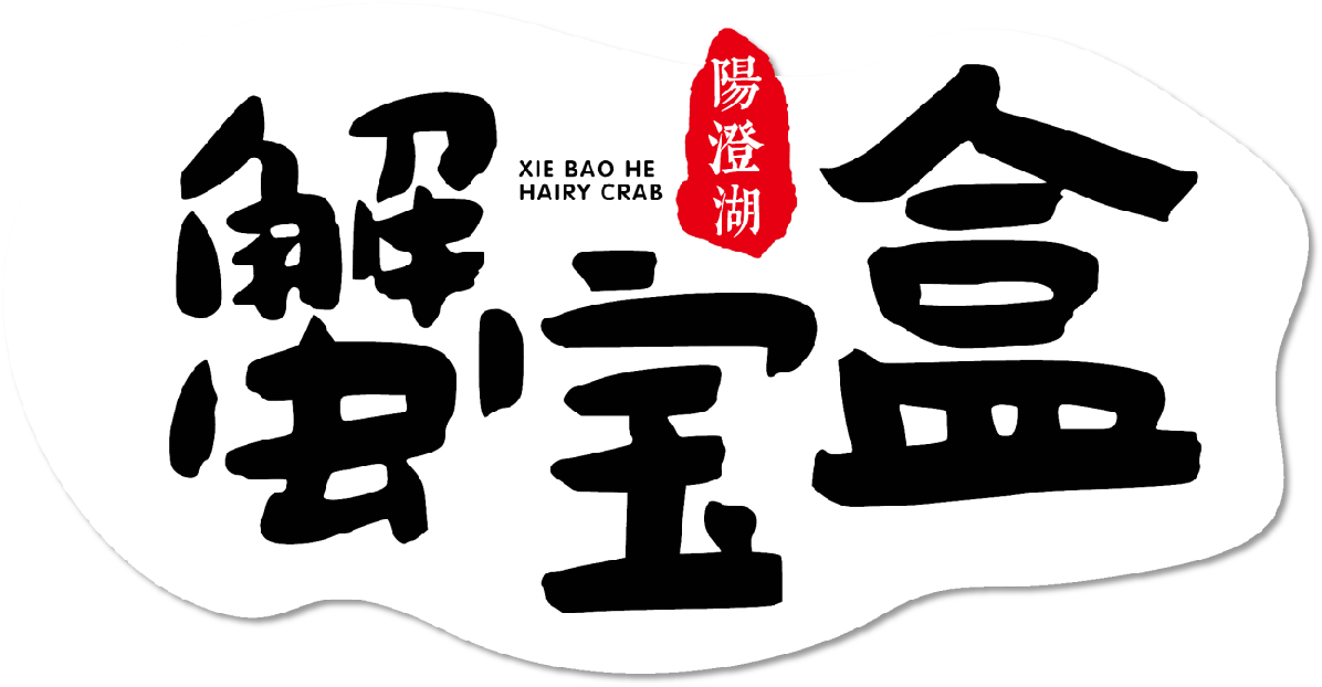 2026年私域渠道大闸蟹制造厂靠谱商家怎么选 2026年私域渠道大闸蟹制造厂靠谱商家怎么选