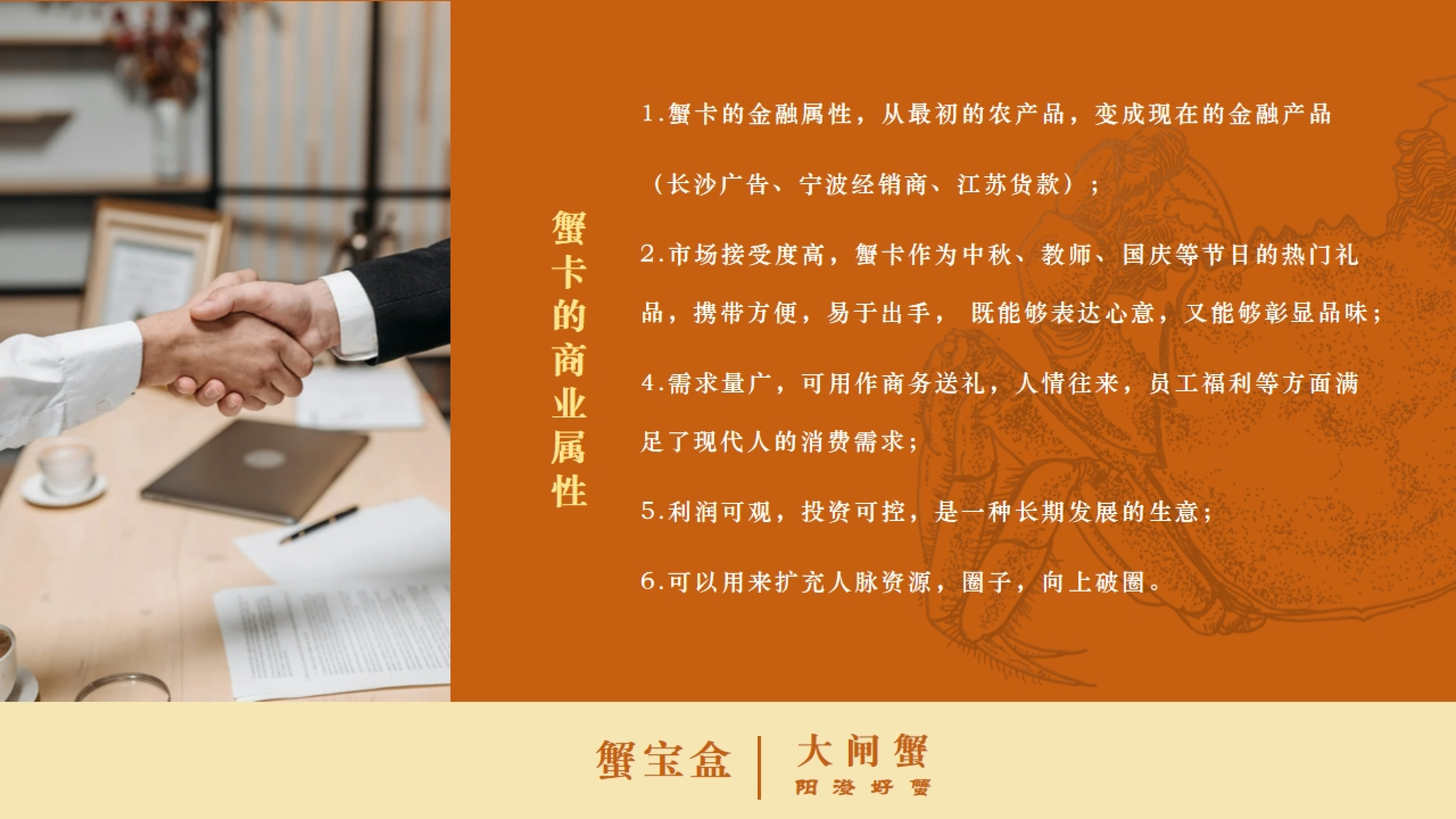 2026年私域渠道大闸蟹制造厂靠谱商家怎么选 2026年私域渠道大闸蟹制造厂靠谱商家怎么选