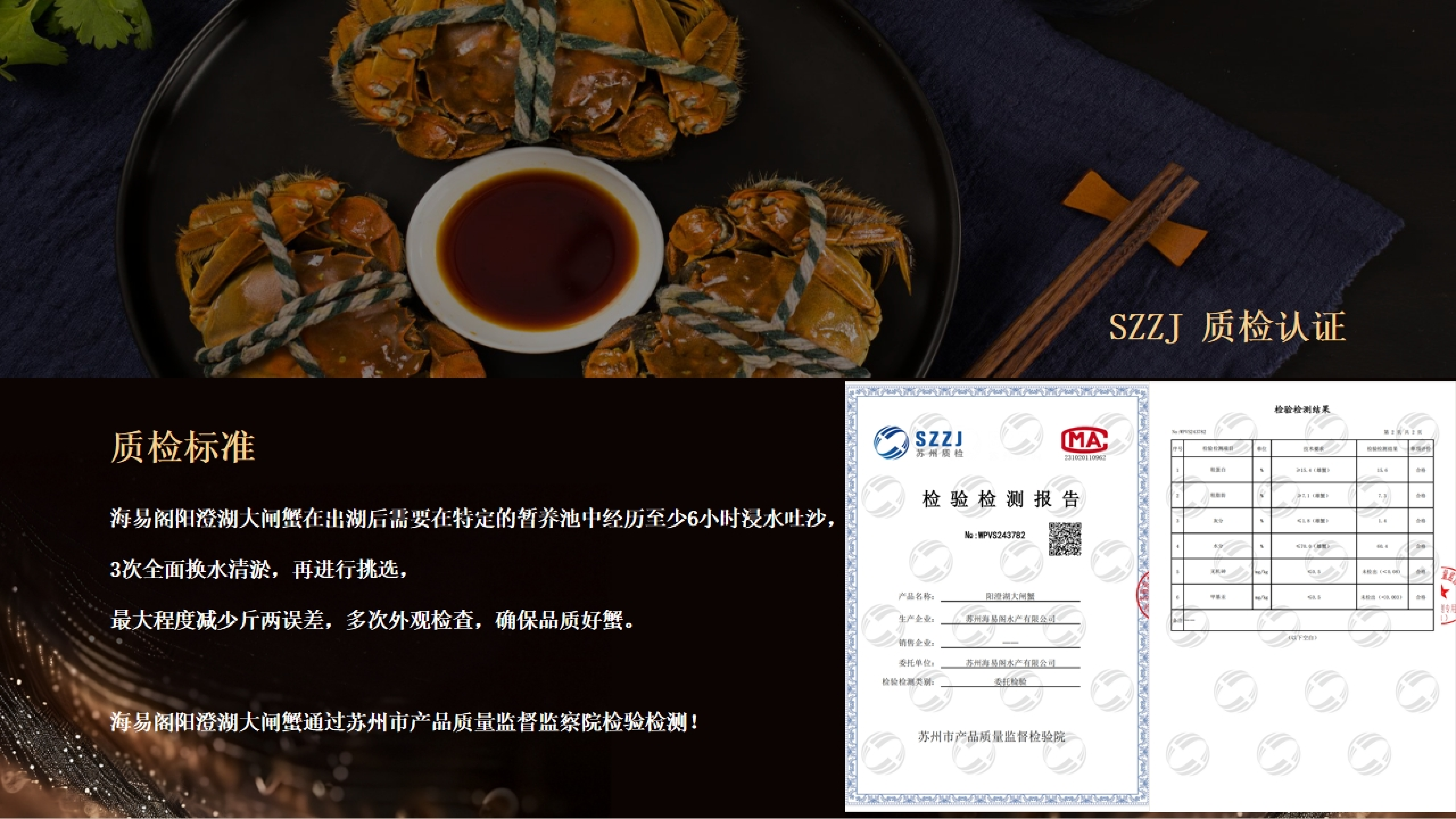 2026年靠谱的阳澄湖大闸蟹蟹卡定制厂家质量参考评选