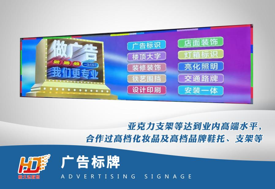 2026年北京靠谱的图文广告公司挑选全攻略