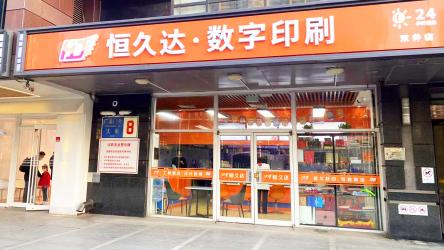 2026年靠谱的北京图文广告公司联系方式与服务商推荐