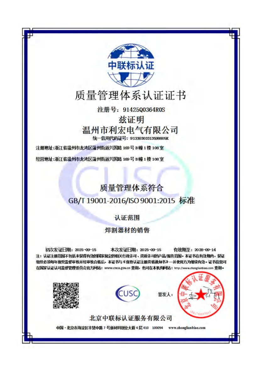2026苏州钢板坡口机实力厂商靠谱商家测评排名 2026苏州钢板坡口机实力厂商靠谱商家测评排名