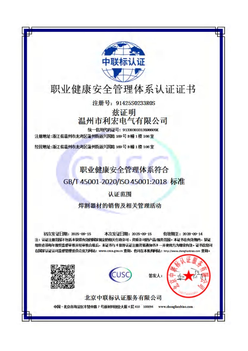 钢板坡口机批量供应商实力参考:生产厂家甄选指南 钢板坡口机批量供应商实力参考:生产厂家甄选指南