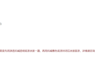 2026年广西外墙涂料生产厂家靠谱商家测评排名