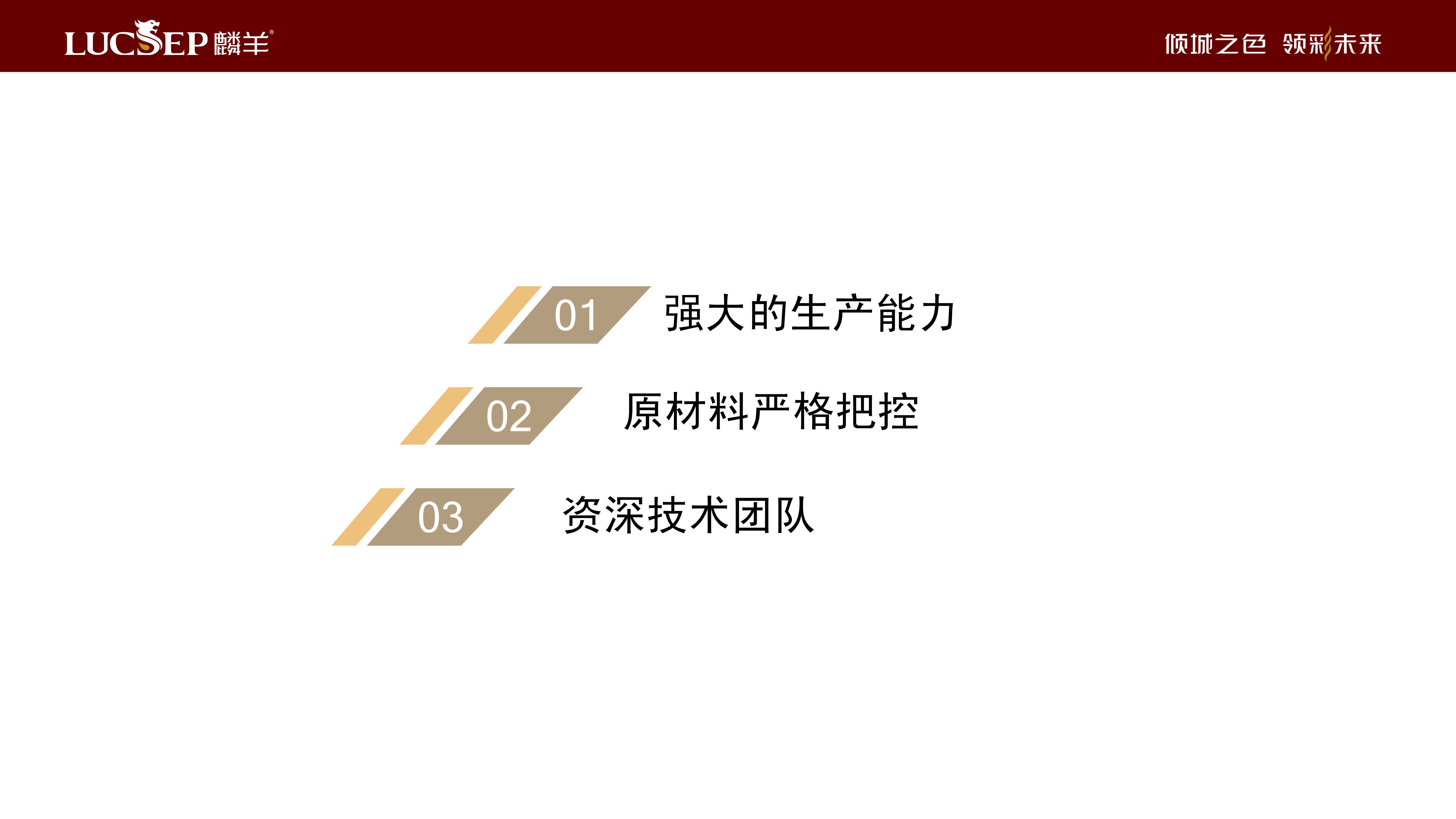 2026年用料扎实的涂料生产厂家,专注保温涂装与分格工艺的优选 2026年用料扎实的涂料生产厂家,专注保温涂装与分格工艺的优选