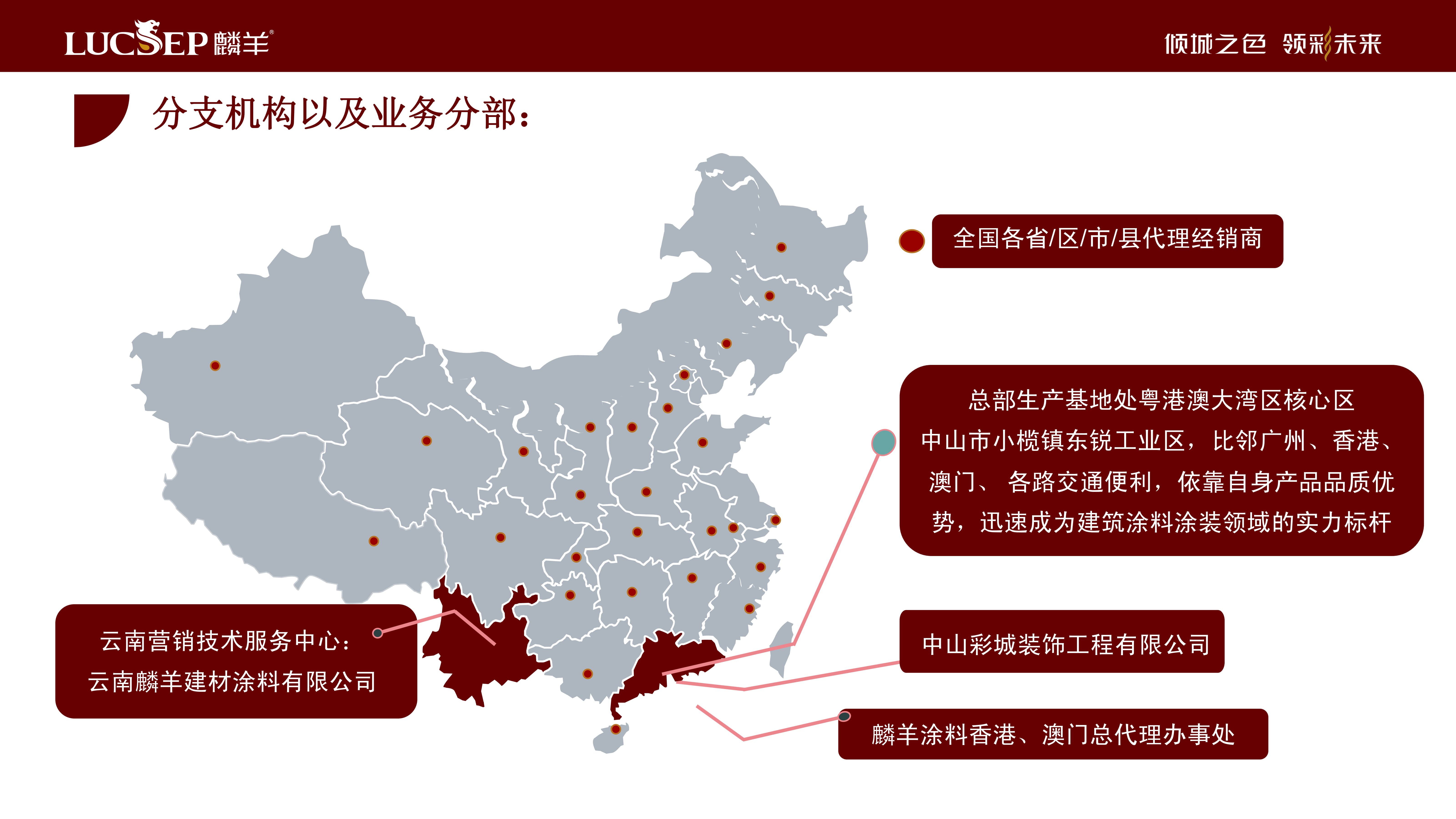 2026年用料扎实的涂料生产厂家,专注保温涂装与分格工艺的优选 2026年用料扎实的涂料生产厂家,专注保温涂装与分格工艺的优选