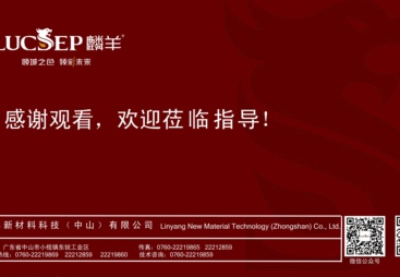 2026年靠谱的能从底到面做涂层的涂料厂家推荐