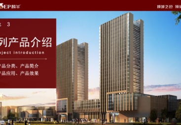 麟羊涂料这个品牌靠谱吗