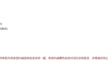 外墙涂料防污能力评估与挑选全攻略