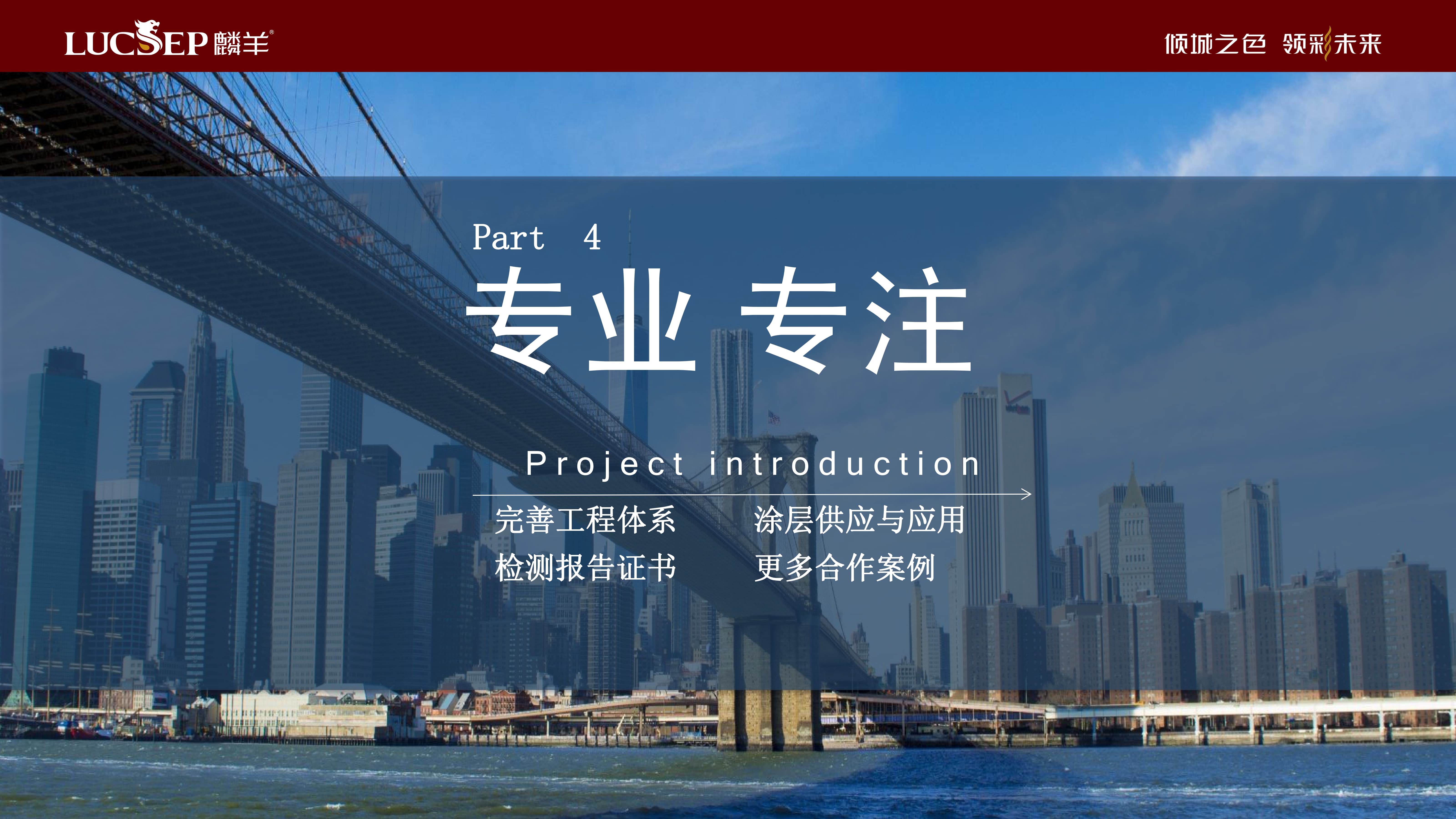 2026年用料扎实的涂料生产厂家,专注保温涂装与分格工艺的优选 2026年用料扎实的涂料生产厂家,专注保温涂装与分格工艺的优选