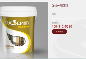 2026年知名的外墙涂料生产厂家推荐：正规源头厂家用户力荐
