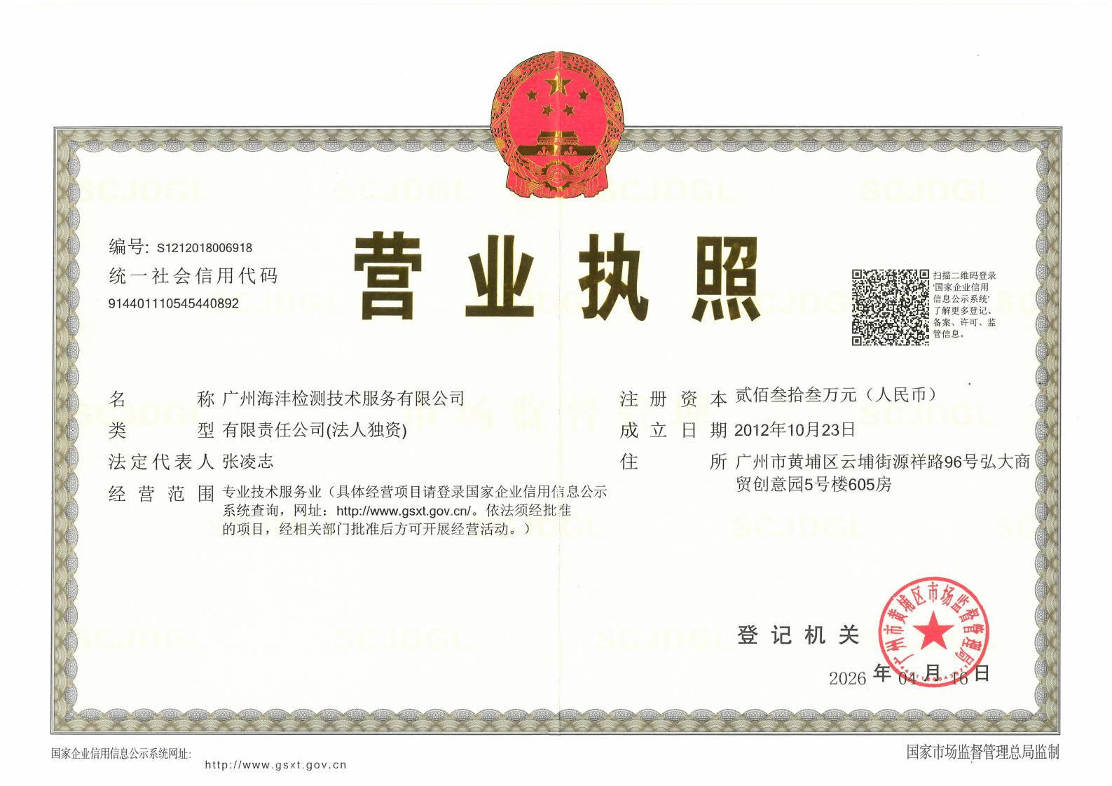 2026年正规的推荐一下建筑检测品牌企业服务商合规服务商汇总 2026年正规的推荐一下建筑检测品牌企业服务商合规服务商汇总