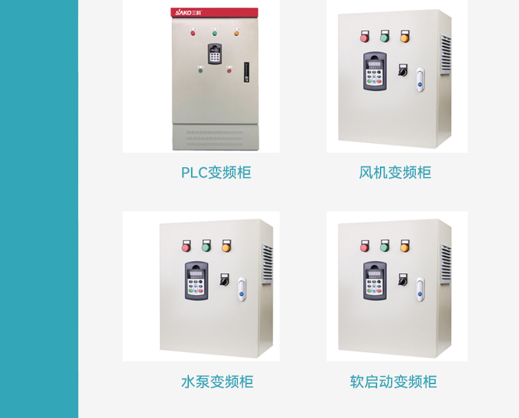 2026年广受信赖的变频器代理品牌商挑选全攻略 2026年广受信赖的变频器代理品牌商挑选全攻略