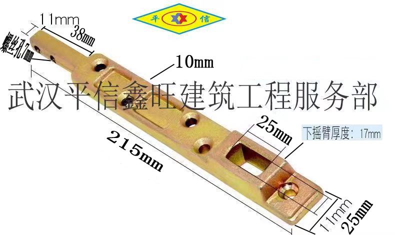 武汉平信五金：地弹簧配件个性化供应商家、长寿命配件客户口碑力荐(图3)