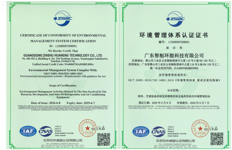 能做植物蛋白干燥余热回收的公司哪家节能率高实力参考