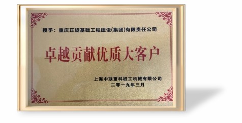 正旋旋挖桩施工实力强吗，专业不专业
