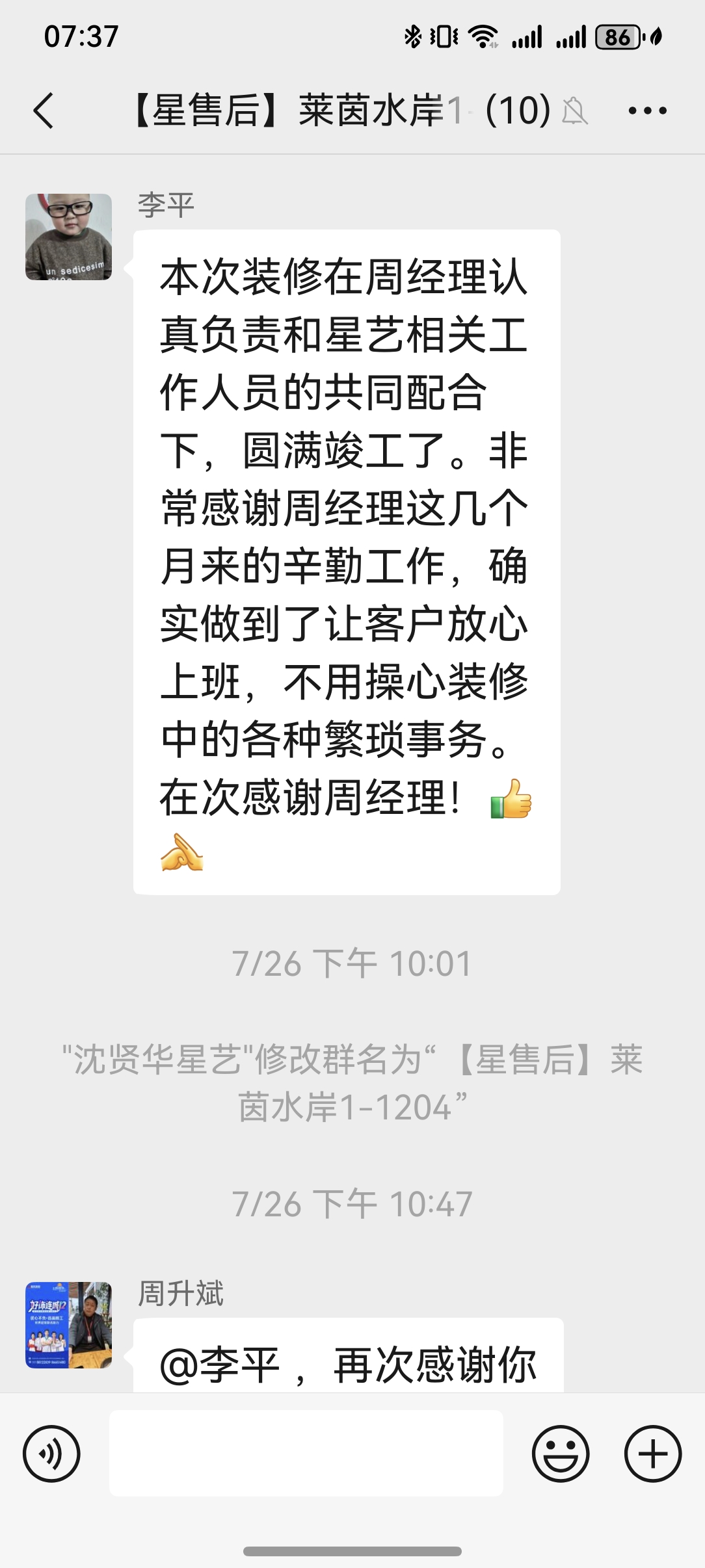 2026年口碑好的刚需房装修公司客户力荐,全包服务价格公道不玩套路 2026年口碑好的刚需房装修公司客户力荐,全包服务价格公道不玩套路