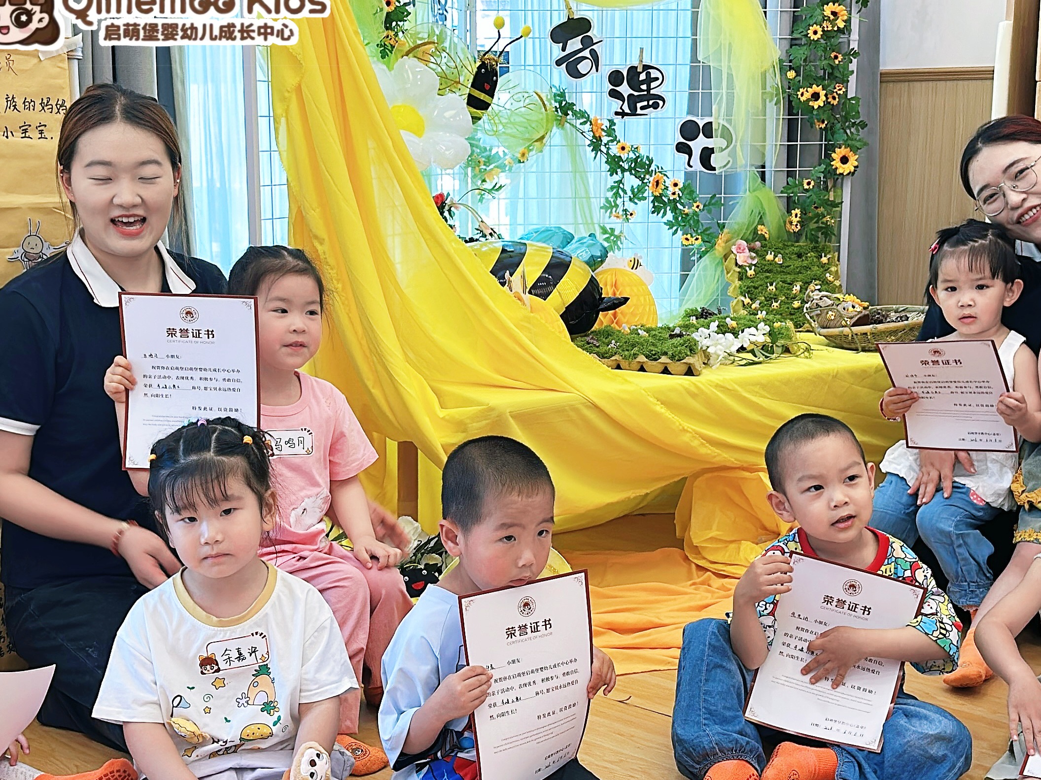 2026年成立三年以上的婴幼儿托育机构客户真实体验口碑