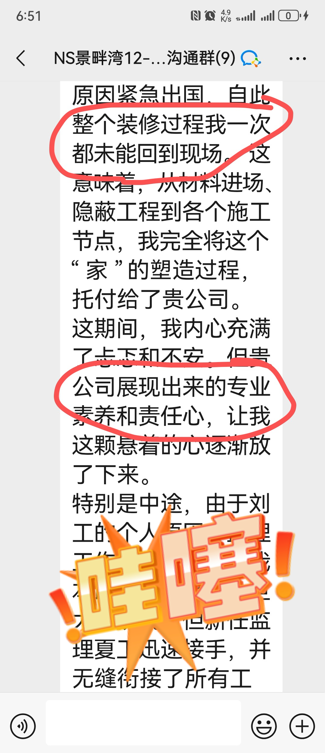 2026年省心的装修品牌企业客户口碑力荐 2026年省心的装修品牌企业客户口碑力荐