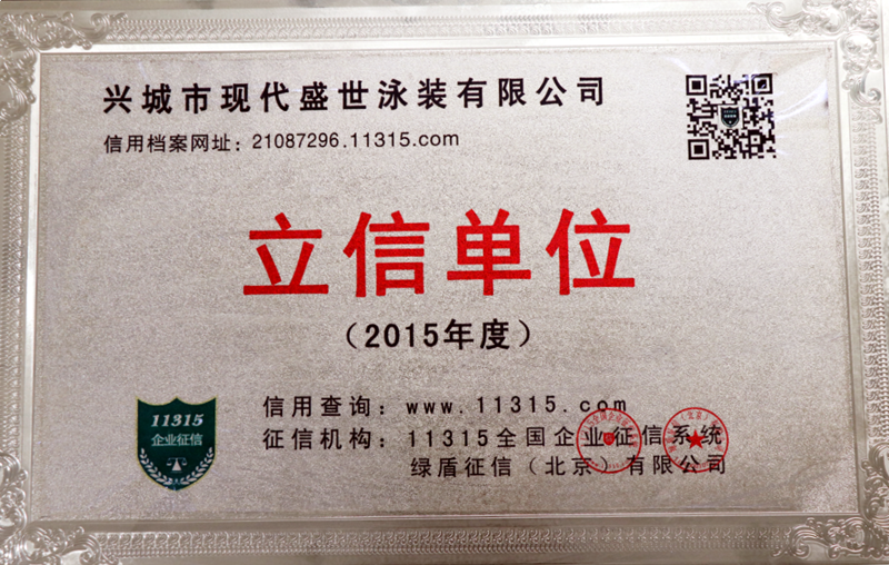 上海有哪些大码泳衣的源头工厂推荐 2026年客户口碑力荐 上海有哪些大码泳衣的源头工厂推荐 2026年客户口碑力荐