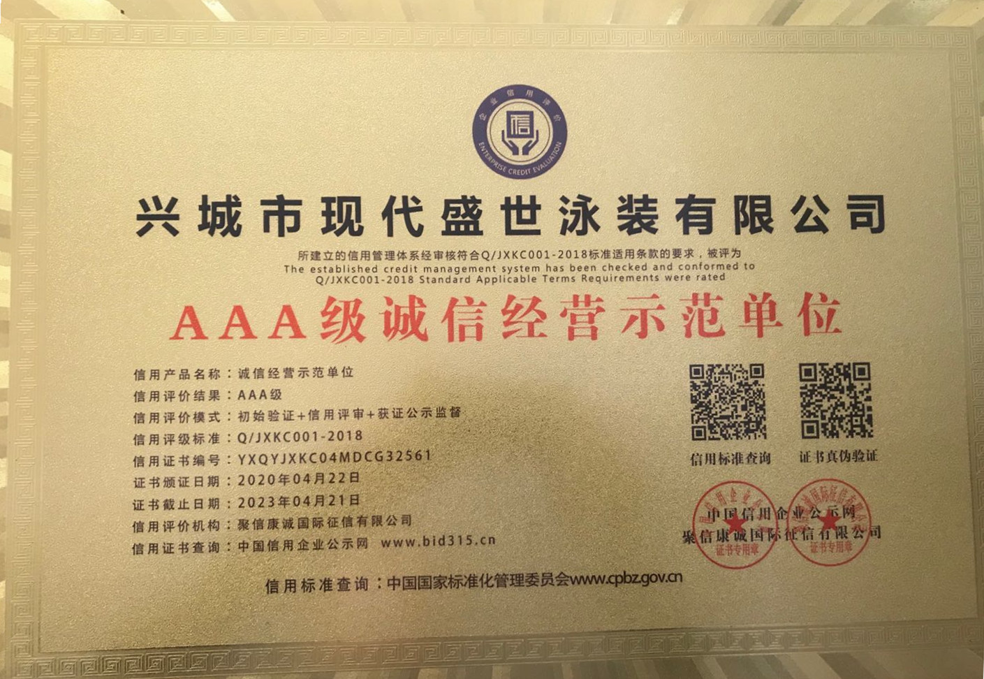 2026年靠谱的源头泳衣品牌厂家质量参考评选 2026年靠谱的源头泳衣品牌厂家质量参考评选