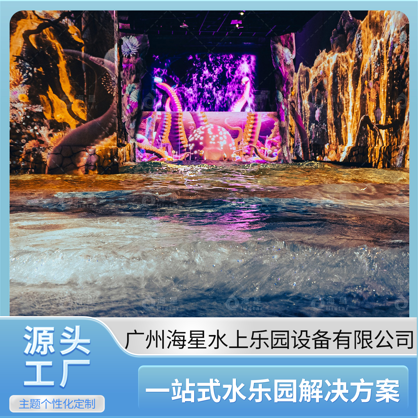 2026年口碑好的水上乐园游乐设施制造厂家企业全景分析 2026年口碑好的水上乐园游乐设施制造厂家企业全景分析
