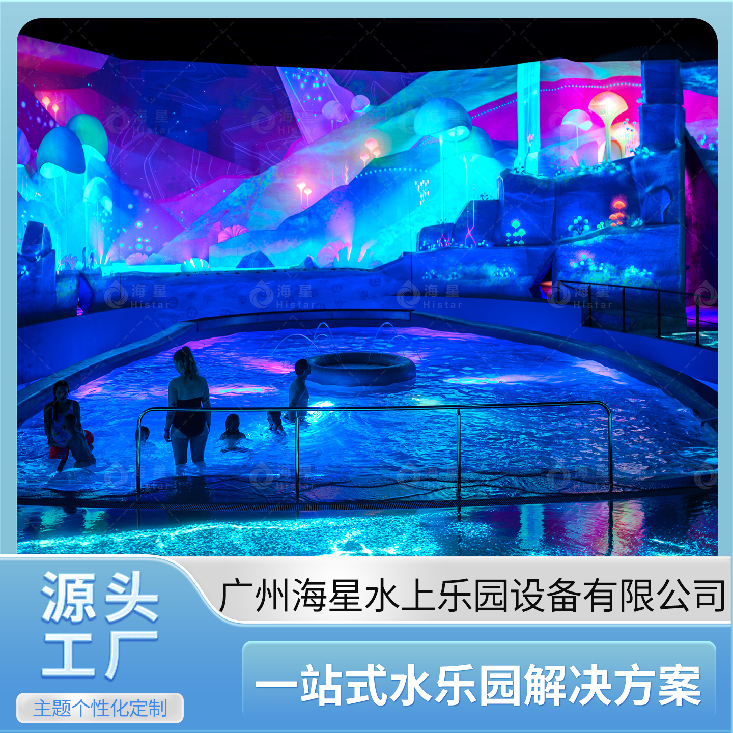2026年口碑好的水上乐园游乐设施制造厂家企业全景分析 2026年口碑好的水上乐园游乐设施制造厂家企业全景分析