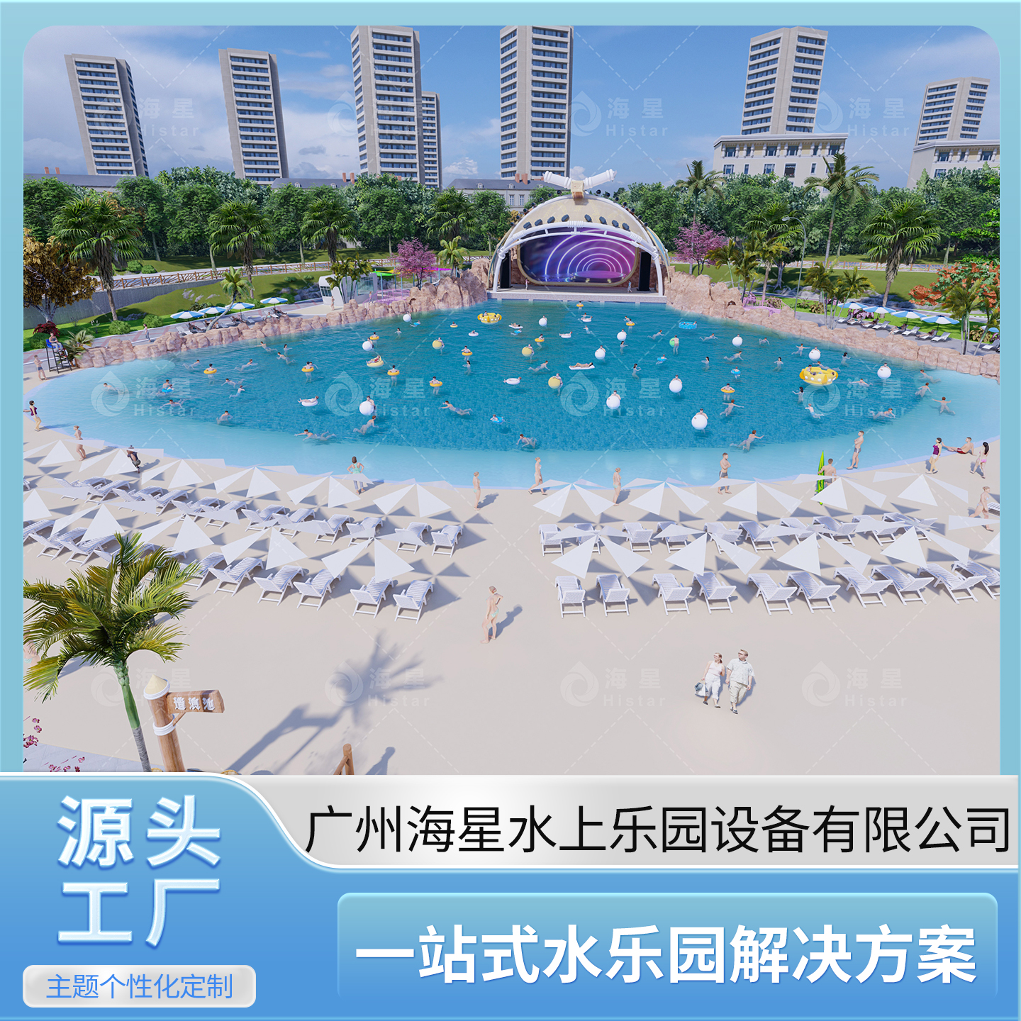 2026年人工造浪设备加工厂行业现状与正规商家选择指南