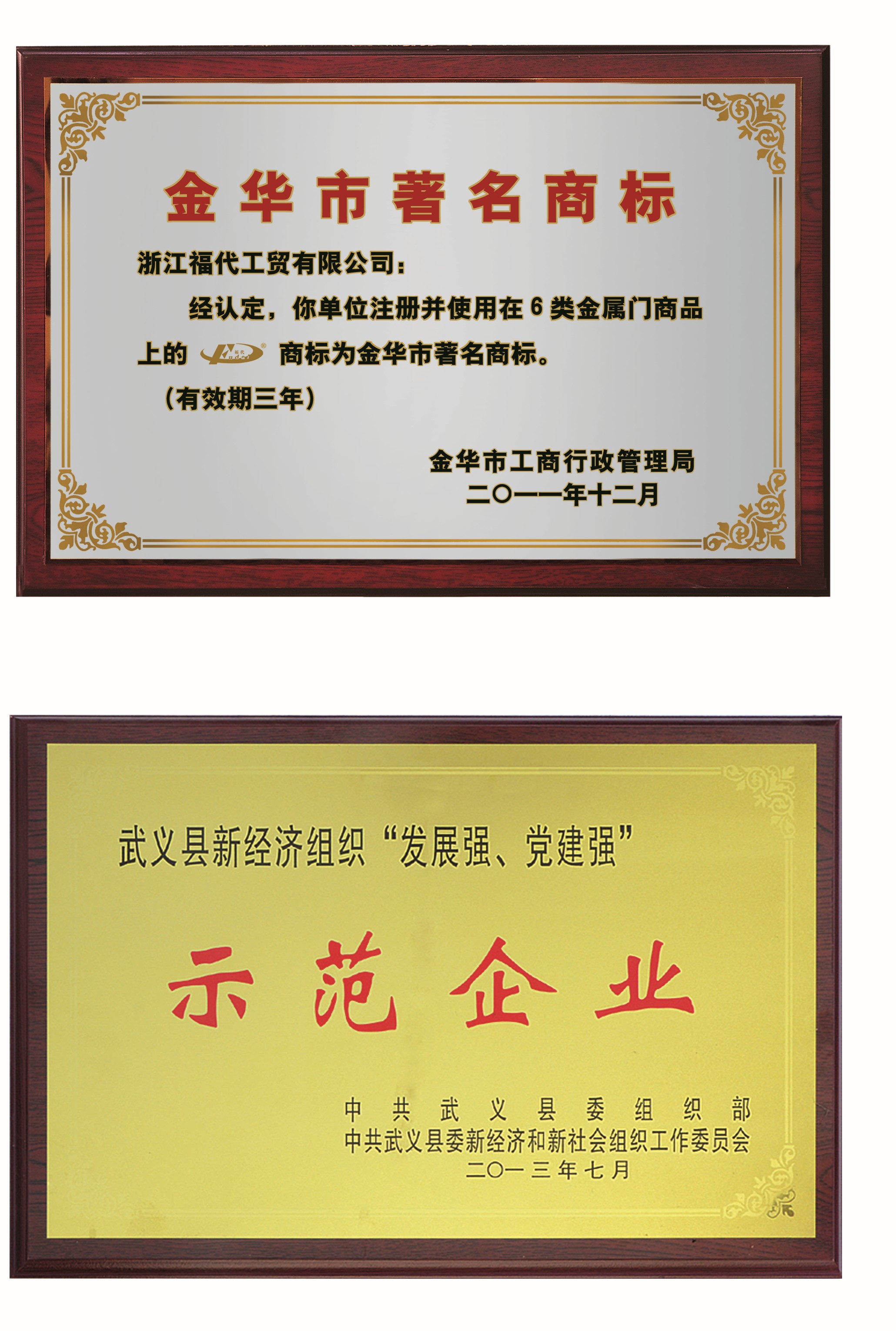 2026年浙江口碑好的城市小非标门加工厂家，家用定制品牌用户力荐